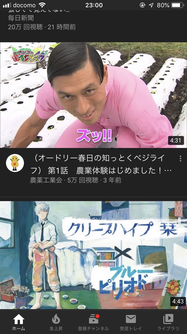 知っとくベジライフ - Twitter Search / Twitter