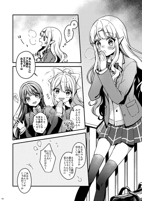 みかえるがわちゃわちゃしてるだけの本を出します

書店委託:https://t.co/p0pNykPJSa
#みとあーと #でろあーと #えるの絵だよ #C97 #冬コミ 