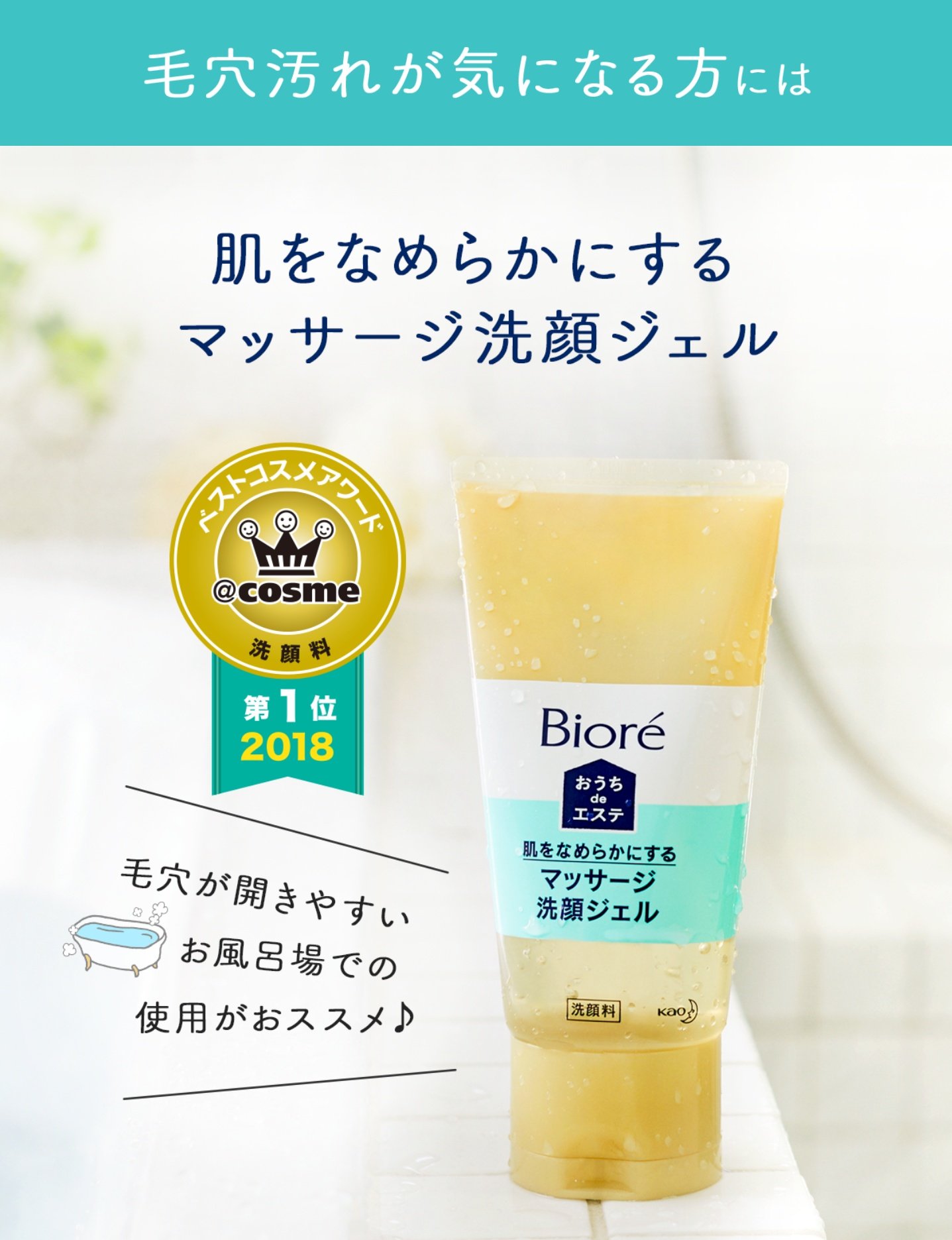 椅子過激派丸 アクアレーベルのオールインワン ものぐさなので風呂上がりにジュレをポンプで出して塗っておけばあとはなんとでもなるありがとう資生堂気合い入れる前の日は黄色も塗って夏はクール冷たい青で マツキヨのヒル