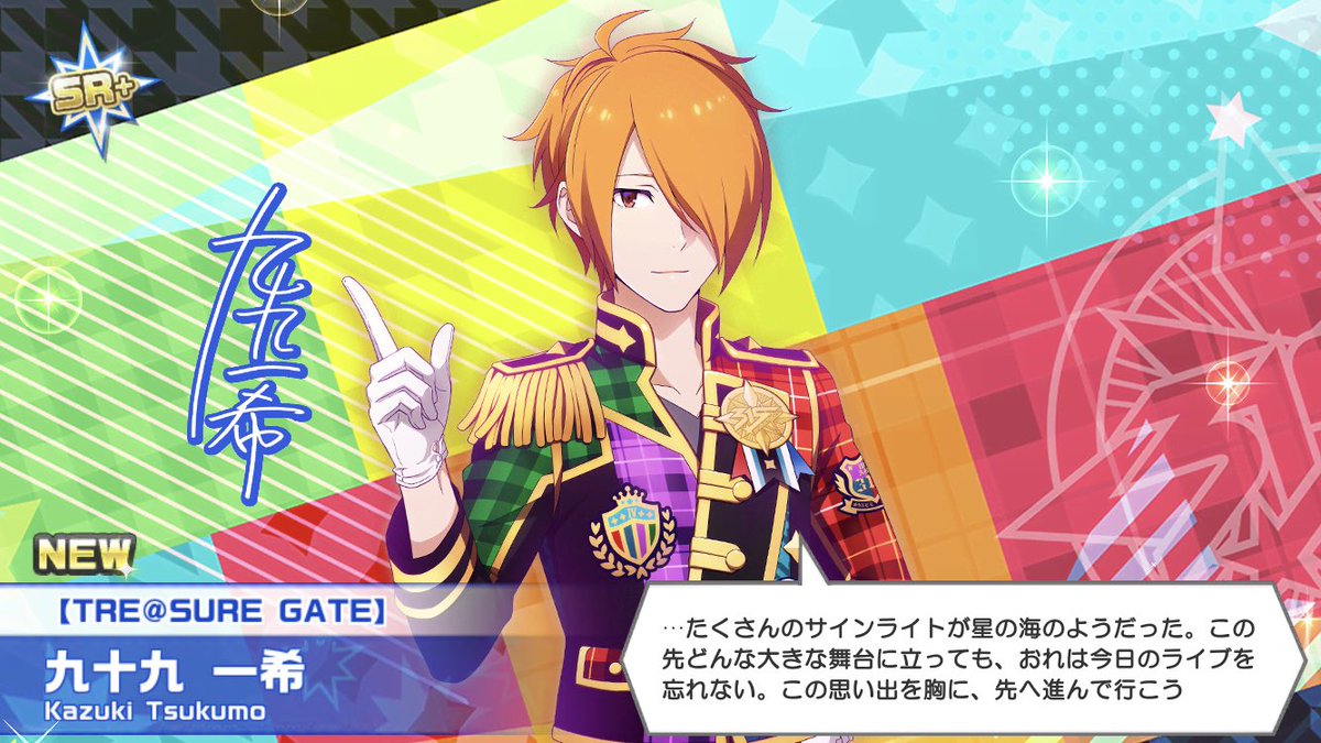マカハ このタイミングで九十九先生は泣いてまう Sidem 九十九一希 徳武竜也 九十九先生 徳武さん 徳武くん 徳ちゃん T Co Rmt7vdxh8n Twitter マカハ このタイミングで九十九先生は泣いてまう Sidem 九十九一希 徳武竜也 九十九先生 徳武さん 徳武くん 徳ちゃん T Co Rmt7vdxh8n Twitter