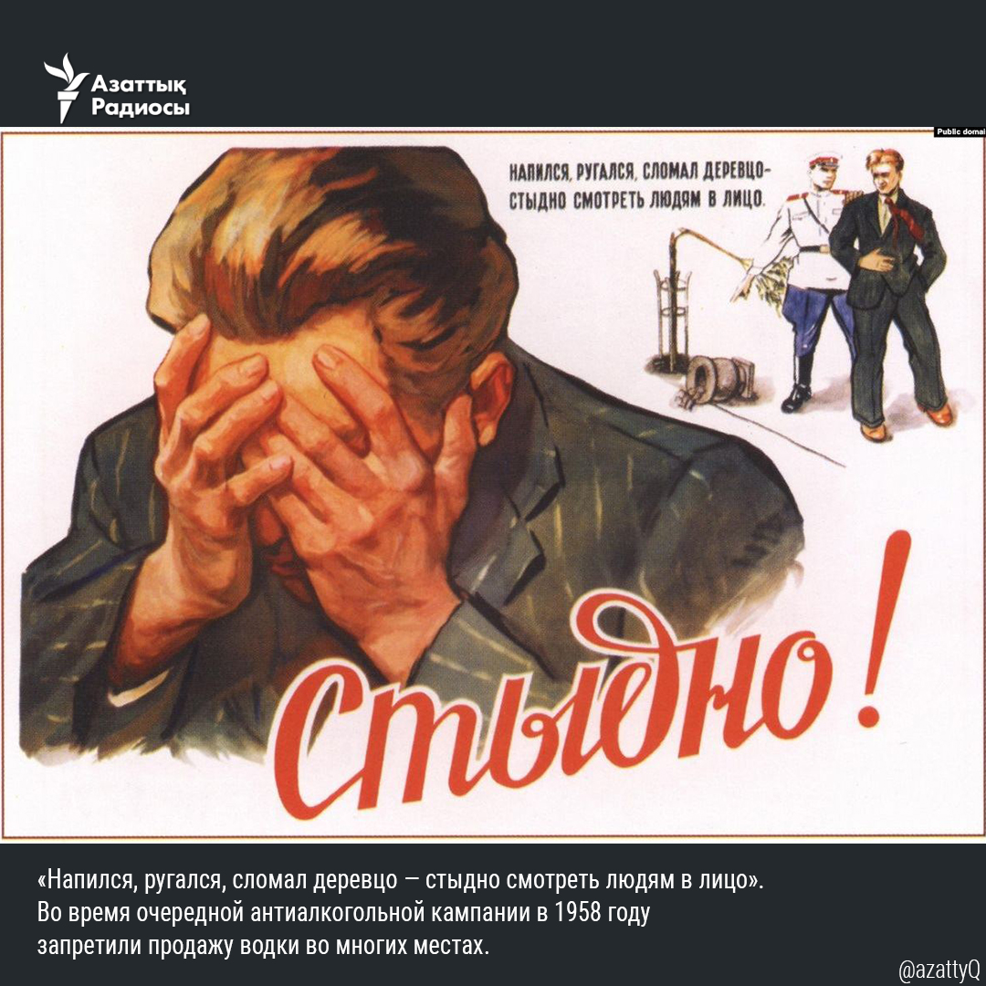 Плакат демотиватор