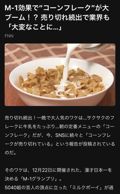 やすすのtwitterイラスト検索結果