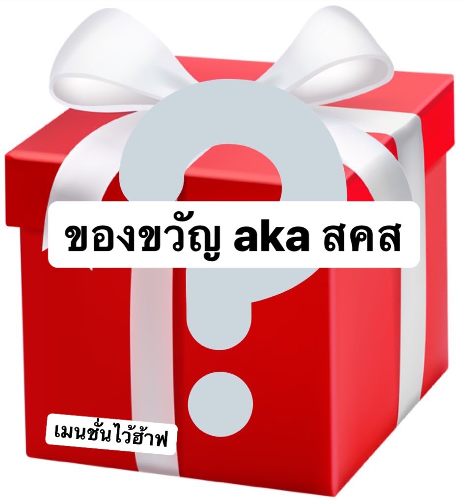 เจลเลอร์ปิดอ่านพิน tweet media