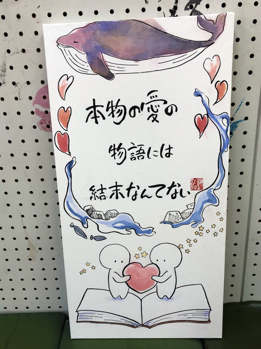 shogirl13's tweet photo. 本日の作品はこちらです。
(一年生) https://t.co/3nhZExzlHi