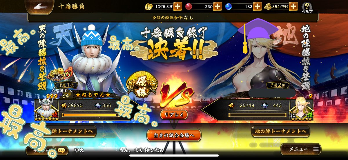 努力マン