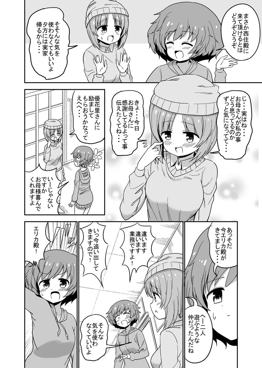 ② 