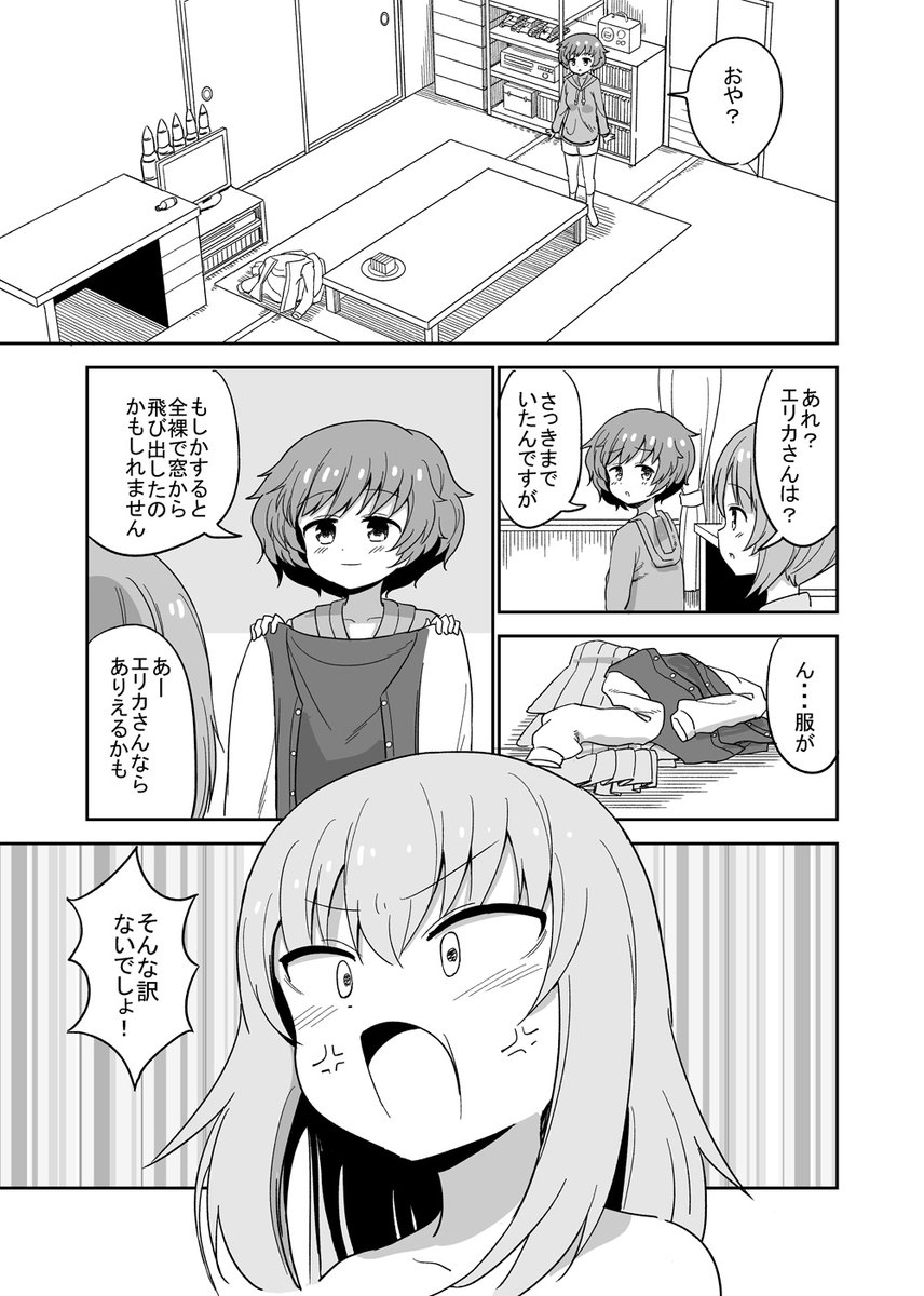 ② 