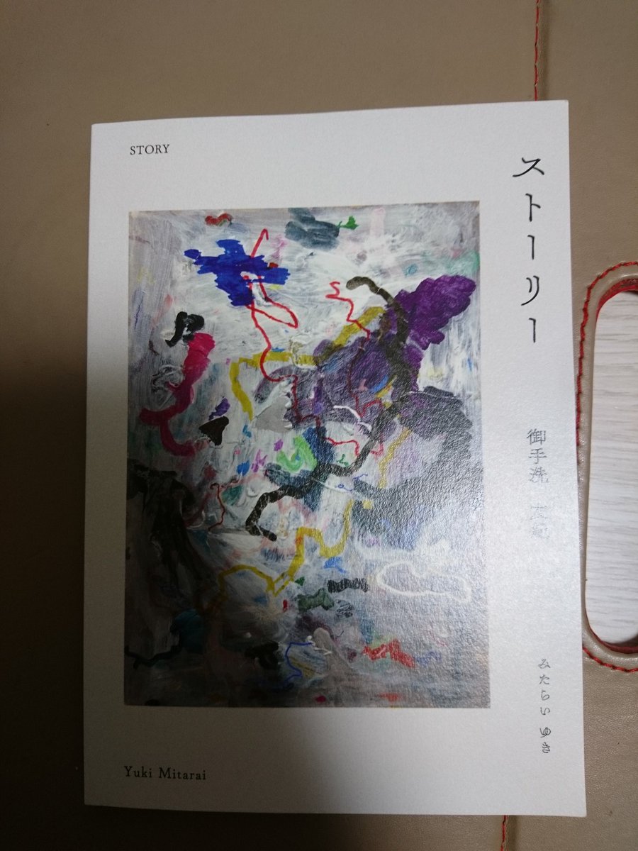 ノーカウントP (@no_kan_ajikan) / Posts / X