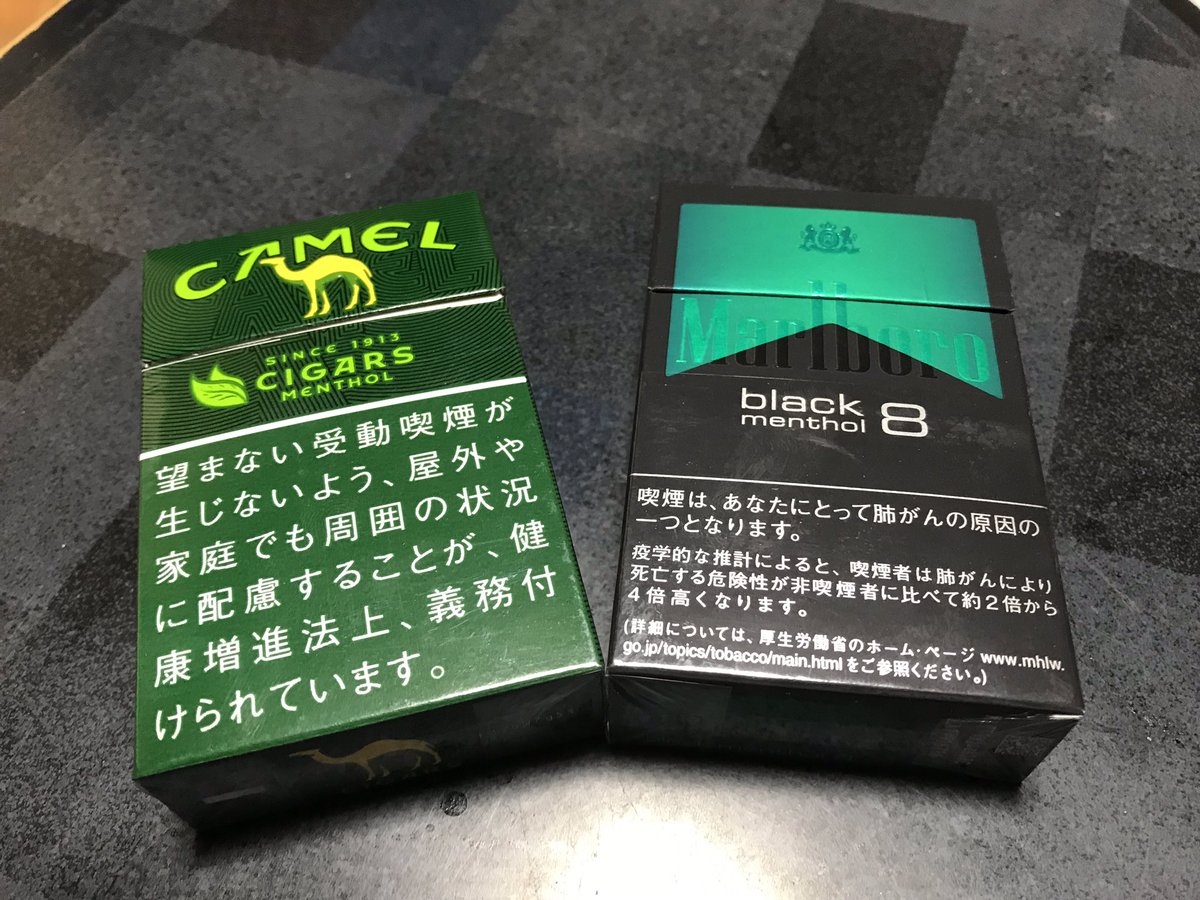 藤田甲一郎 A Twitter キャメル シガー メンソール ボックスを試してみた この味と香り結構好きかも 今吸ってるマルボロ ブラックメンソール 8mmよりパンチは弱いけど360円は魅力 笑 スイッチしようかな キャメル リトルシガー