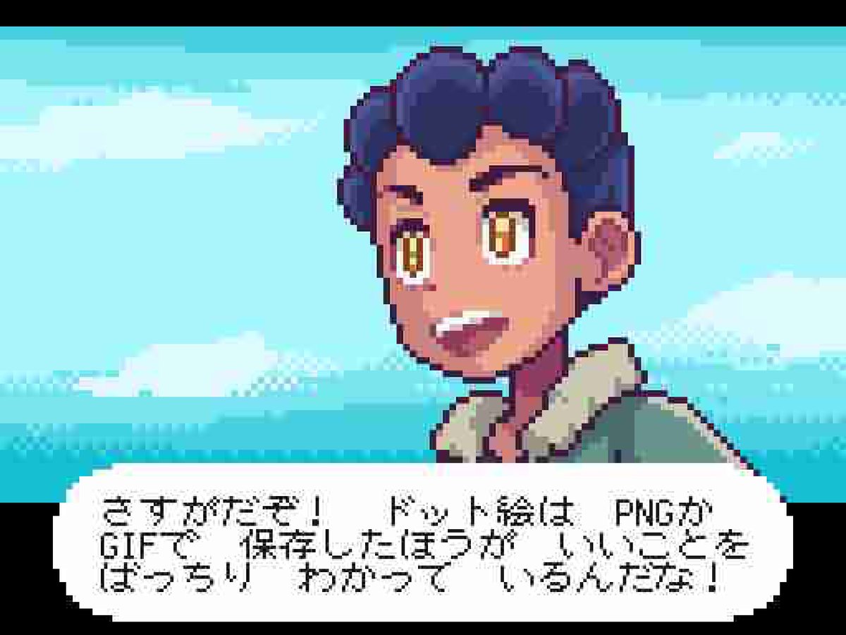 穣津ペグ ドット絵 Pixelart T Co R5mrotxjr2 Twitter