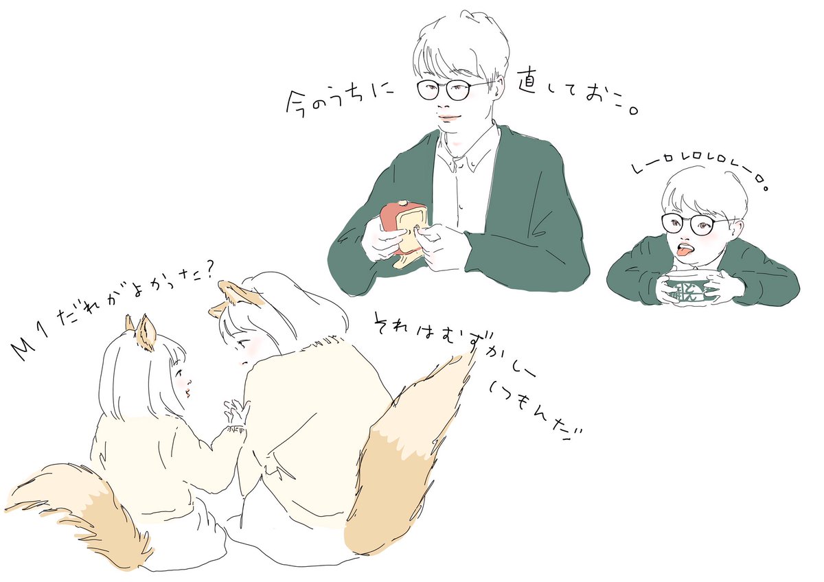 日清ラ王のCMが好きすぎて
一時期毎日観ていたほど。

それがまさかのコラボ!
あぁ、可愛い…。
そしてやっぱり全然ちゃんと
言えてない?

吉岡さんのインスタにpostされた
2人(2匹)がまた可愛くて。

癒しがまた増えて
頑張れそう…多分、きっと。

#どん兵衛
#日清ラ王
#星野源 #吉岡里帆 