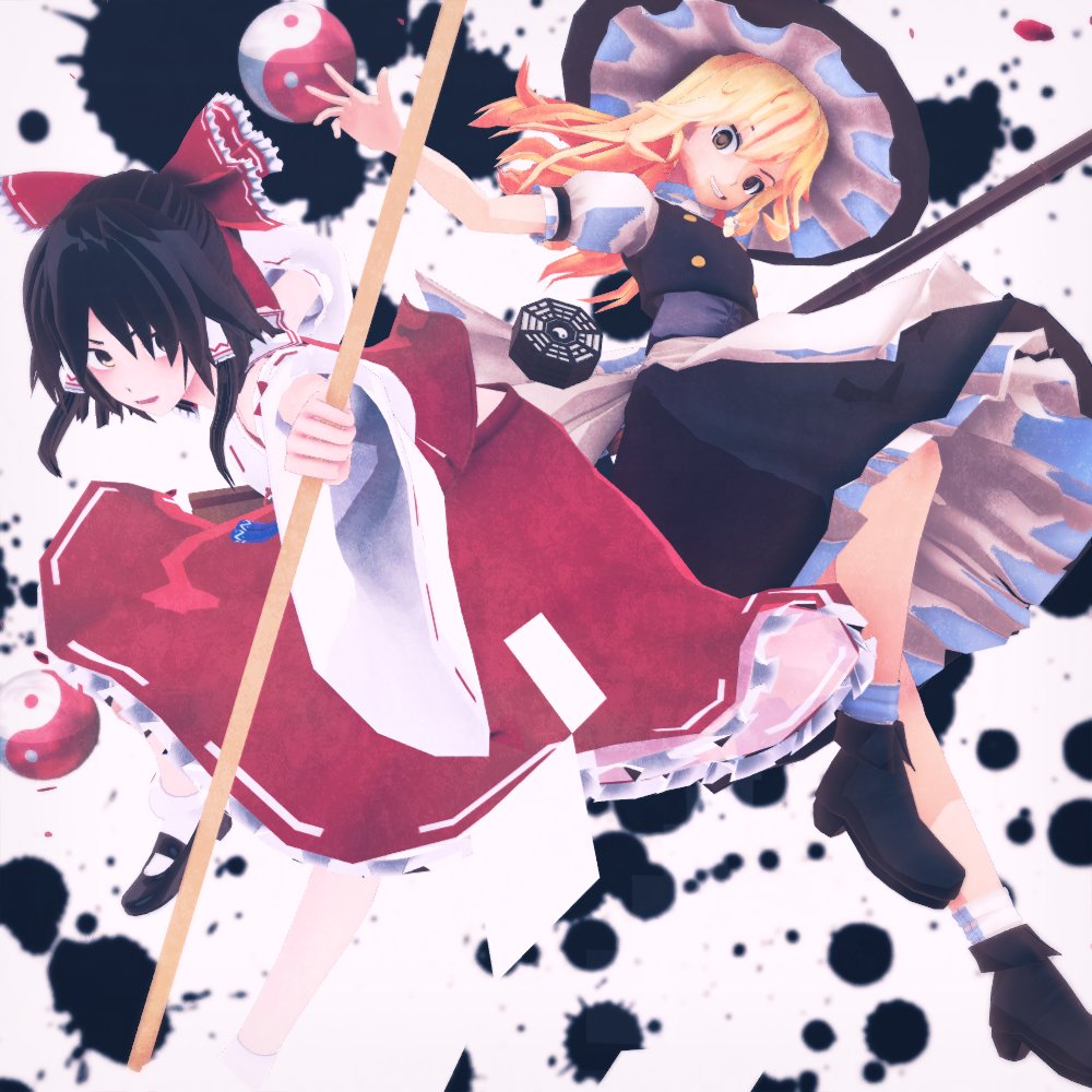 霊夢 Amp 魔理沙 みっさんのイラスト