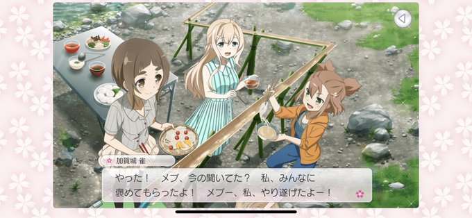 加賀城雀のtwitterイラスト検索結果 古い順