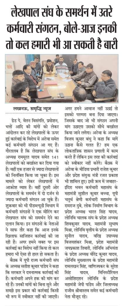 Chandra76814774's tweet photo. @Mahendr14160556 @narendramodi @myogiadityanath @aajtak @ndtv https://t.co/peaJPdSM4Z