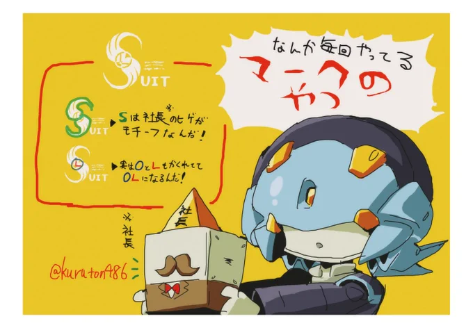 200いいねありがとうございます!
てなことでマーク解説コ～ナ～(*'▽')
マークは毎回キャラの着色後に即興で考えてます?
#ロボ娘 