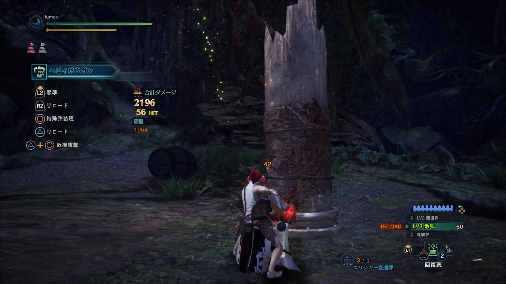 Fumox Mhw 散弾ヘビィのいい感じの覚醒武器ができた ジンオウガヘビィと同じ装填数で232ダメージ増えてる Ps4share Fumox Mhw 散弾ヘビィのいい感じの覚醒武器ができた ジンオウガヘビィと同じ装填数で232ダメージ増えてる Ps4share