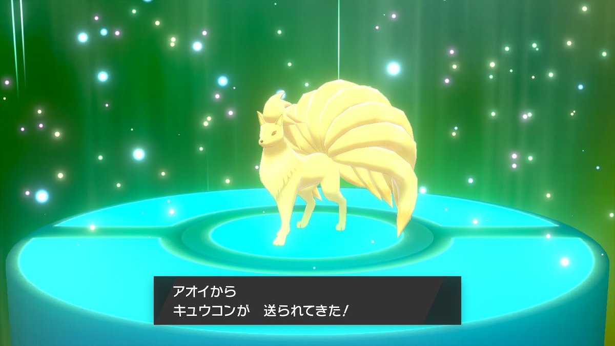 ポケモン剣盾 悠木碧さんら主催 ポケモンだいすきクラブ嫁一 終了 皆と管理人の結果まとめ 画像あり ポケモン剣盾 悠木碧さんら主催 ポケモンだいすきクラブ嫁一 終了 皆と管理人の結果まとめ 画像あり