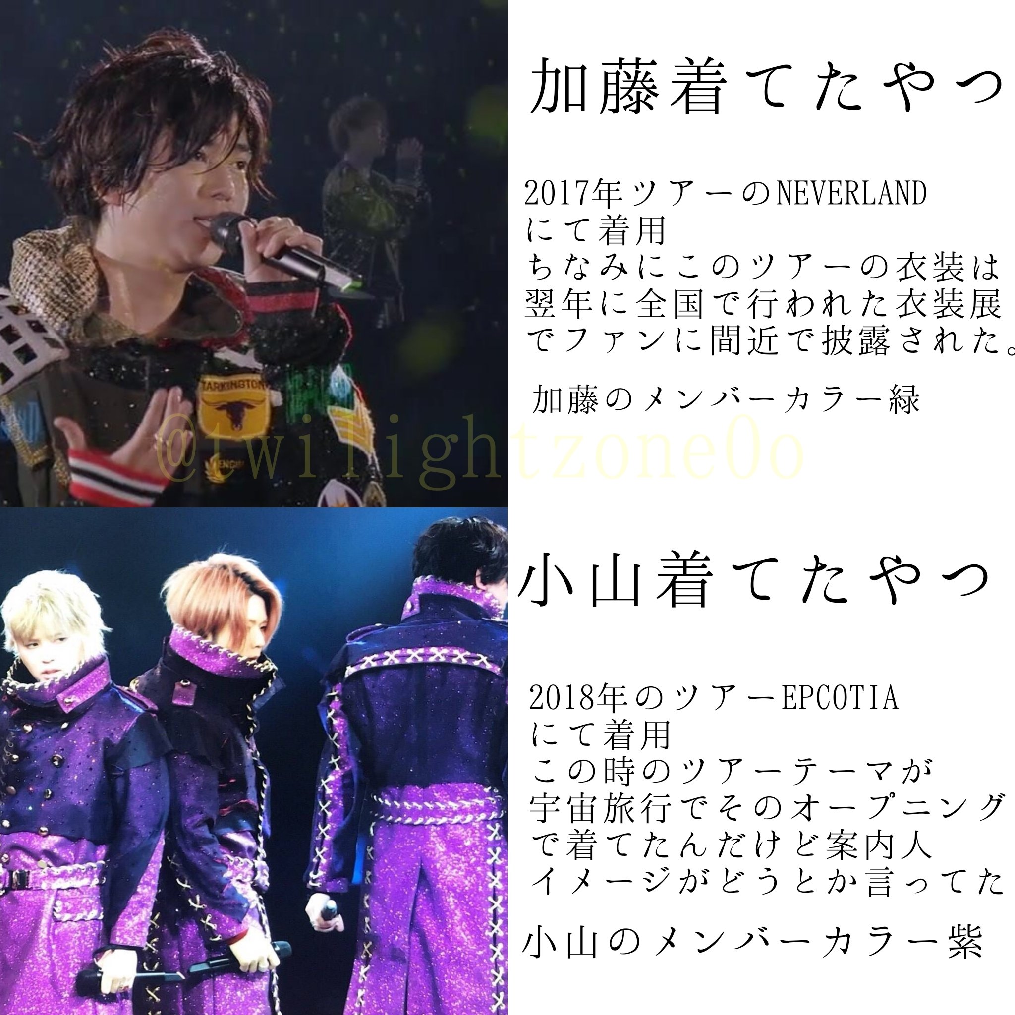 ろりん なんでnewsの衣装バラバラなの って思ってる他担にとりあえずこの衣装がどれだけ尊いのか見て欲しいんだよ 急いで編集してるから投げやりっぽいけど伝われ Cdtv クリスマス音楽祭19 T Co 1bkuuizfdu Twitter