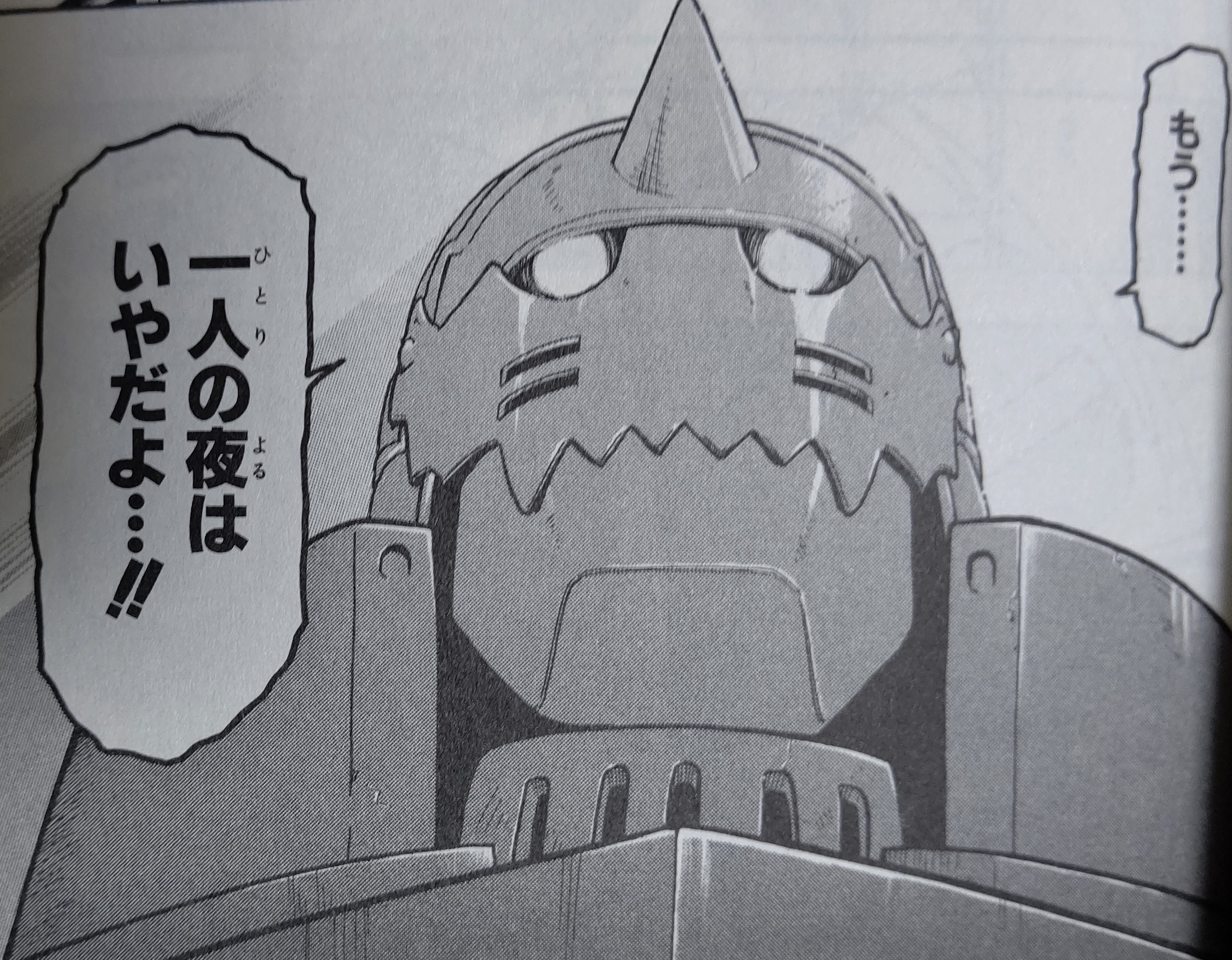 ハンセイ 在 Twitter 上 ワンピース Wj04 ううう 悔しい 人の倍の人生を歩んでる という情報と 幼少期の黒ひげの様子から推察できる話だったなあ これは 彼が悪魔の実を二つ食べられた異形の身体の持ち主である事と当然関係しているんだろうけど パッと