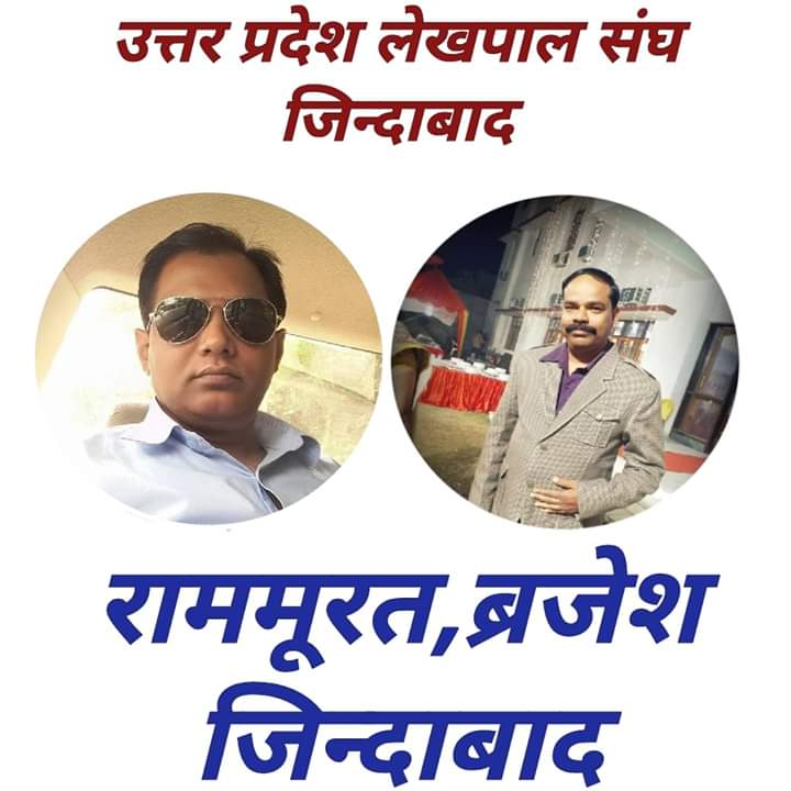 Chandra76814774's tweet photo. #uplekhpal_strike https://t.co/9DryFs0Iia