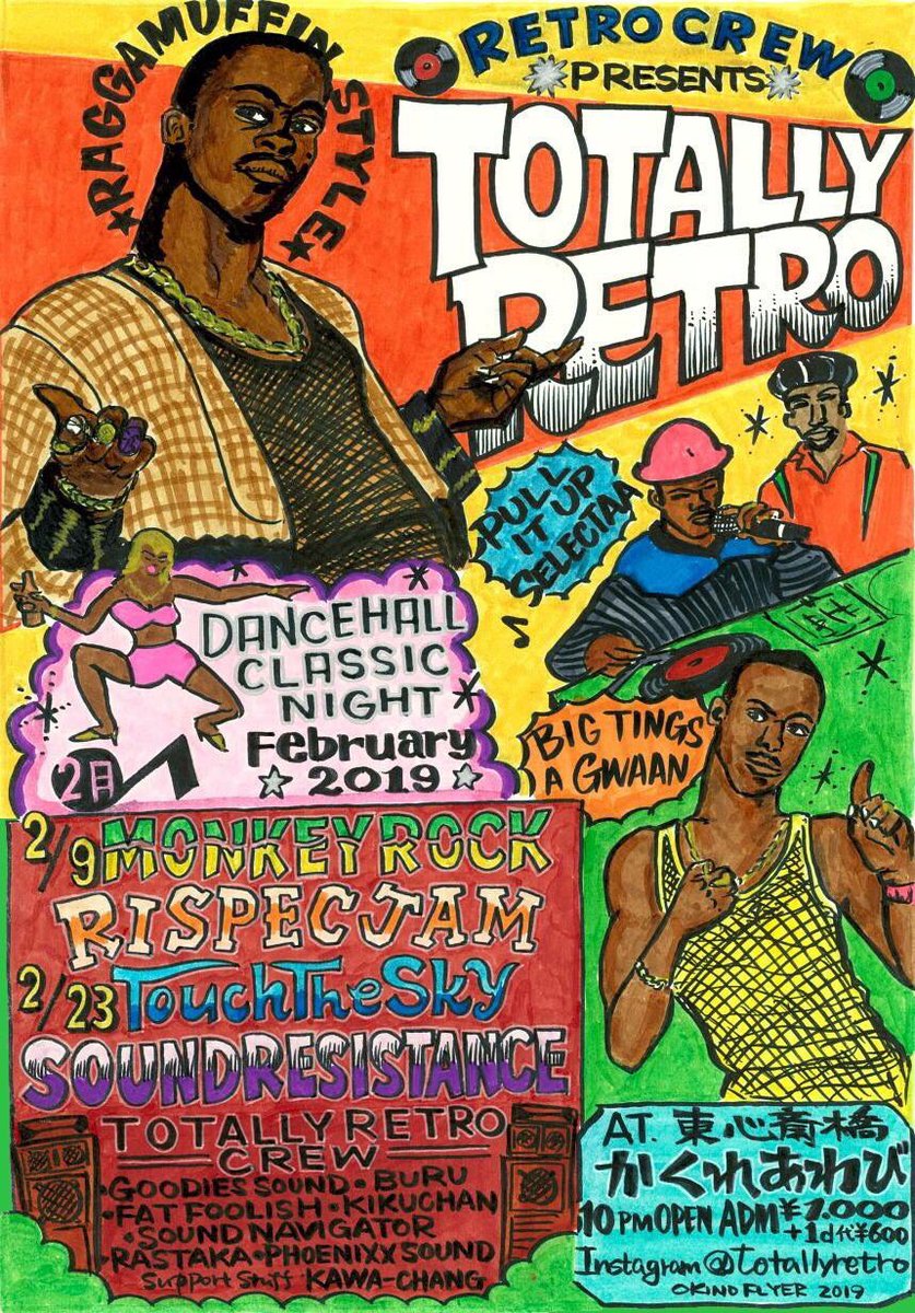 BOOOOOYAKA_SHA's tweet photo. 2019年は大阪名物 #Totally_Retro @ かくれあわびに飛び入りも含め3回も出させてもらって最高でした🙌レコードプレイを志す者としてこのダンスに呼んでもらうのが密かに目標のひとつでもあったから本当感謝です🙏また声かけてもらえるように来年もレコード馬鹿で参りますのでよろしくおレゲエします👍 https://t.co/EkNXCm9Vvu