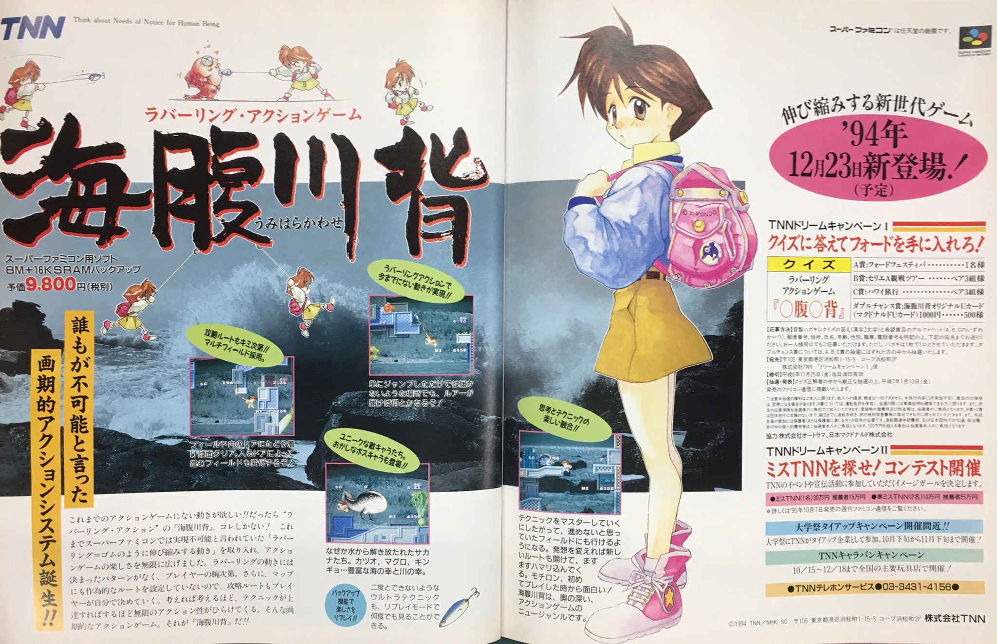 ゲーム探偵団 على X: ゲーム探偵団 على X: