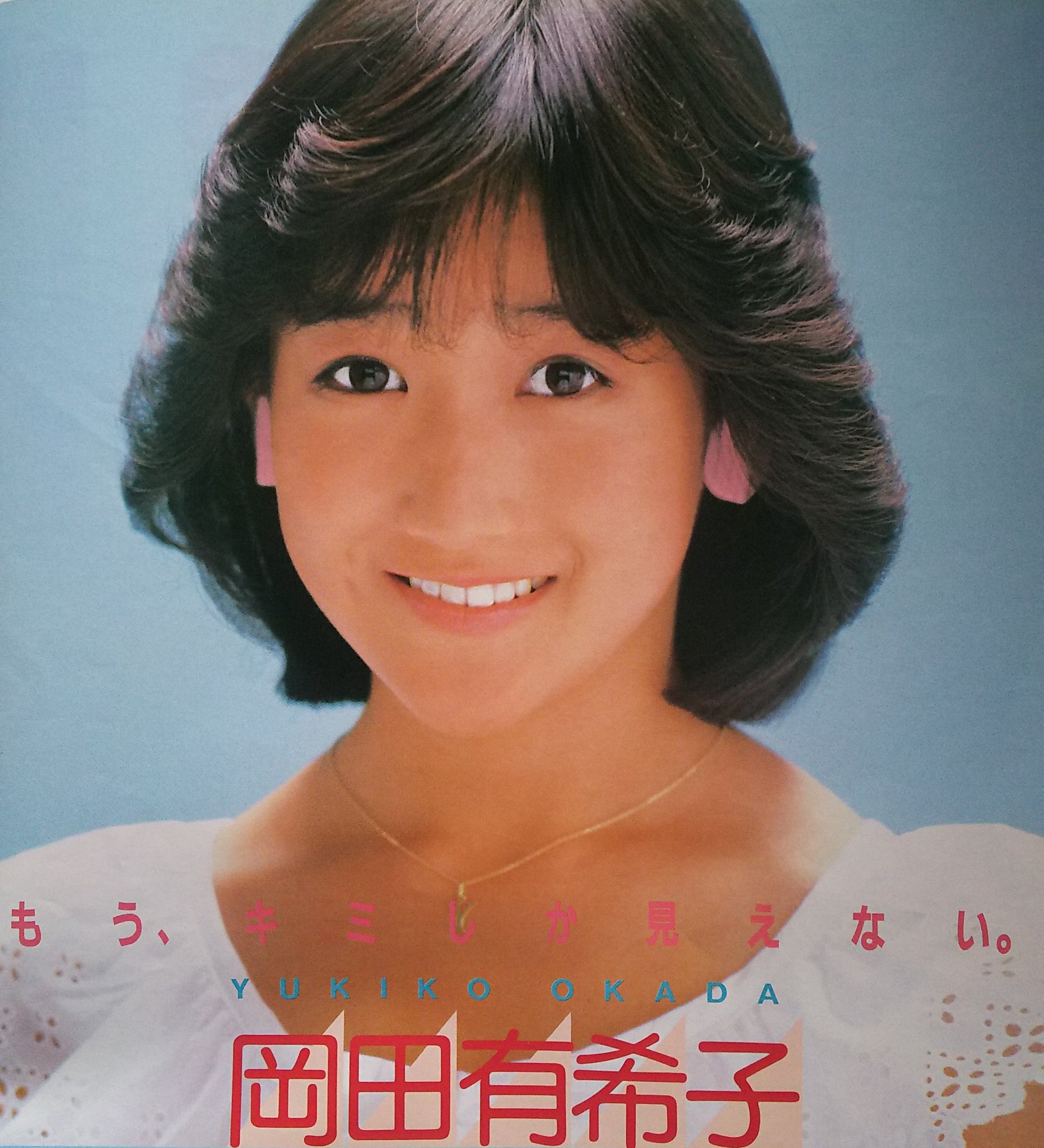 三浦理恵子 Twitter Search Twitter