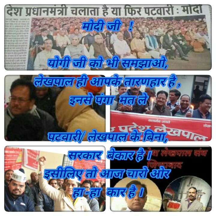 Chandra76814774's tweet photo. @CMYogiAdityaNat #uplekhpalstrike https://t.co/1QqQLAupBb
