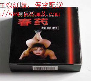 weronpaty's tweet photo. 春藥癡情藥NT$ 3600
https://t.co/5Hs4AqGKcX
女士飲用本品數分鐘後，有昏昏欲睡的感覺，同時大腿內側酥麻，心跳加快，全身發熱，內
#澳洲迷魂藥 #新加坡迷魂藥 #台灣迷魂藥 #迷幻水怎麽用  #乖乖水實測 #乖乖水 #迷幻水訂購 #購買春藥
 #迷昏藥 #迷魂藥 #迷魂藥多少錢 #迷藥 #迷幻水 #澳門迷魂藥 https://t.co/wloSRjCBwF