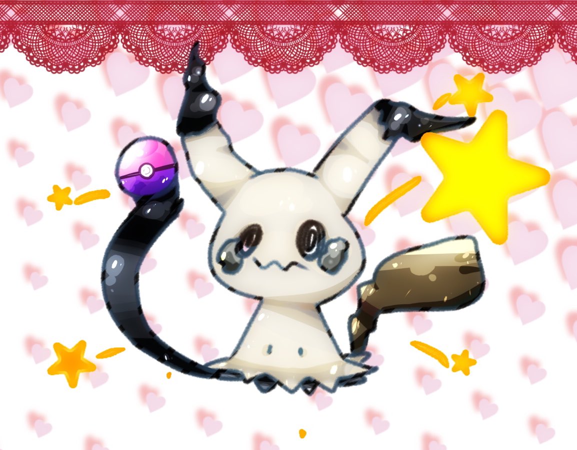 桜玉 12月8日にミミッキュ色違い産まれました Usumで出なくて諦めた子だったから嬉しい 1boxも満たずにきてくれました ドリボです 対戦で使いたい 勉強します ポケモンイラスト ミミッキュ ポケモン剣盾色違い ポケモン剣盾 T