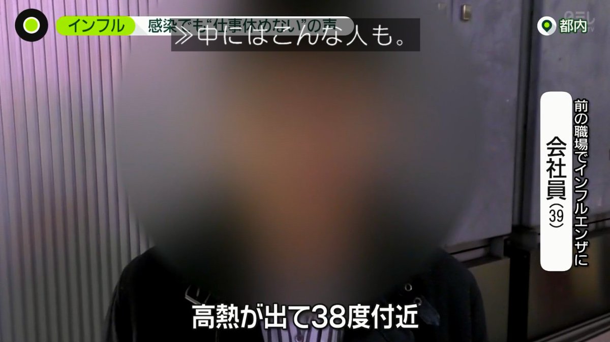 ゆるふわ怪電波 埼玉 なんだその理論 完全にバイオテロだぞ