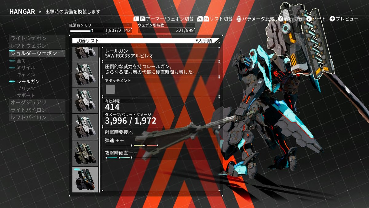 すちっくもコーデ デモンエクスマキナ Daemonxmachina なんぞこれw すちっくもコーデ デモンエクスマキナ Daemonxmachina なんぞこれw