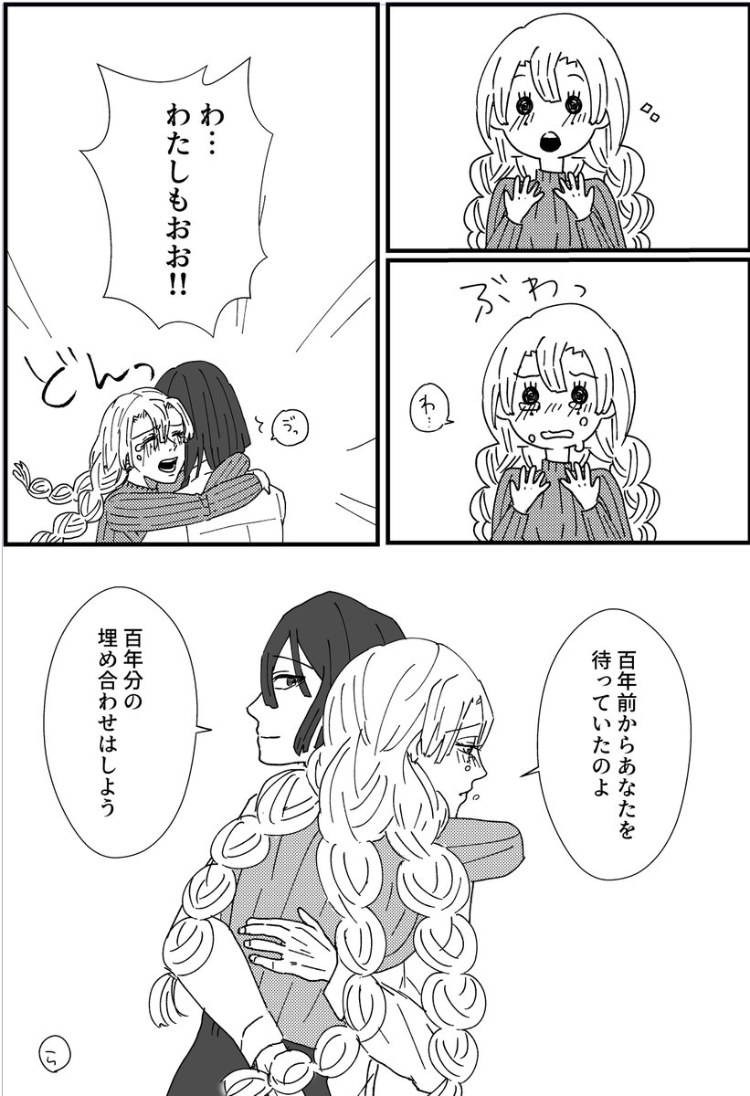 ラララ 漫画 ネタバレ 1254 ラララ 漫画 ネタバレ 71 Image4uprpu