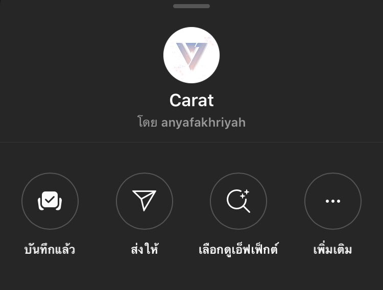 ynnussss's tweet photo. เธอแกมีคนทำของเซบด้วยยยย https://t.co/DT0H4f5zGb