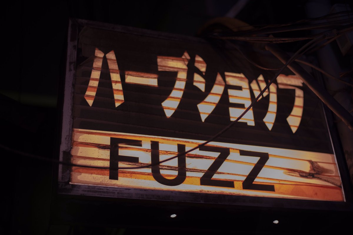 Akaneiro1002's tweet photo. ちなみに、最近隙間クラブ進行中です、汚くて狭い路地に入っていく活動です、みなさんのご参加お待ちしておりますね https://t.co/Y91GpAAnVD