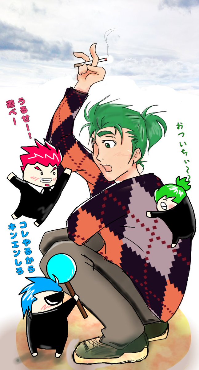 Twoucan Koma Koma 2bro