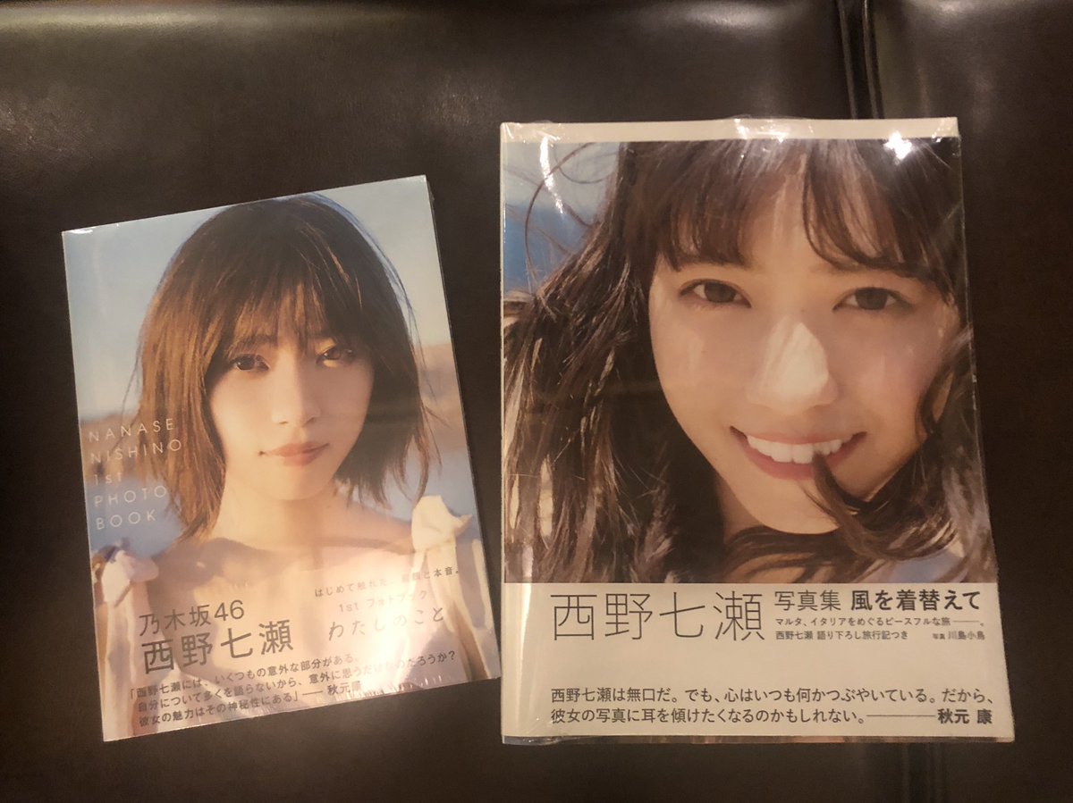 七瀬ちゃん中心の妄想とか 推しへのかなり気持ち悪い思いをつらつらと Min T ミント 七瀬ちゃん中心の妄想とか 推しへのかなり気持ち悪い思いをつらつらと Min T ミント