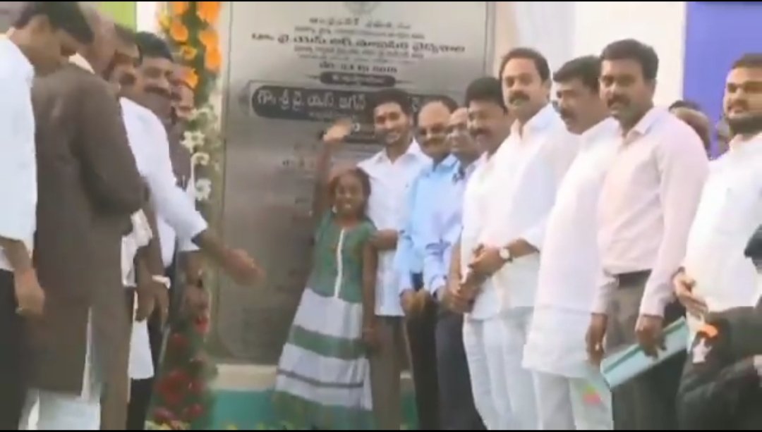 MP_YSRKADAPA's tweet photo. నీ ప్రేమ సముద్రం...
నీ కోపం ప్రళయం...
@ysjagan
#ysjaganmarkgovernance
#6monthsofcmysjagan
#YSJaganMohanReddy
#KadapaSteelPlant
#YSJagan
#YSRCP https://t.co/xngKZGgu9F https://t.co/Pp1B3o7ORv