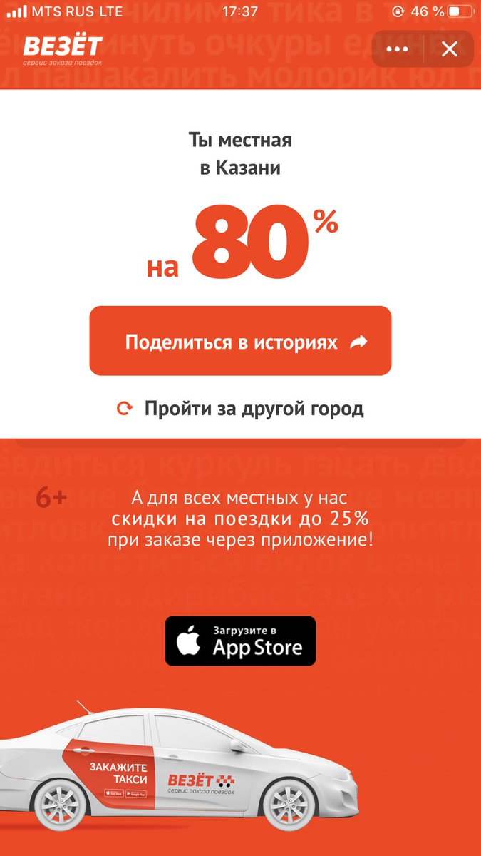 JuliaLastochka9's tweet photo. Вот так за 3,5 месяца ты можешь стать на 80% местным 👌🏼 https://t.co/akwX4l8z3u