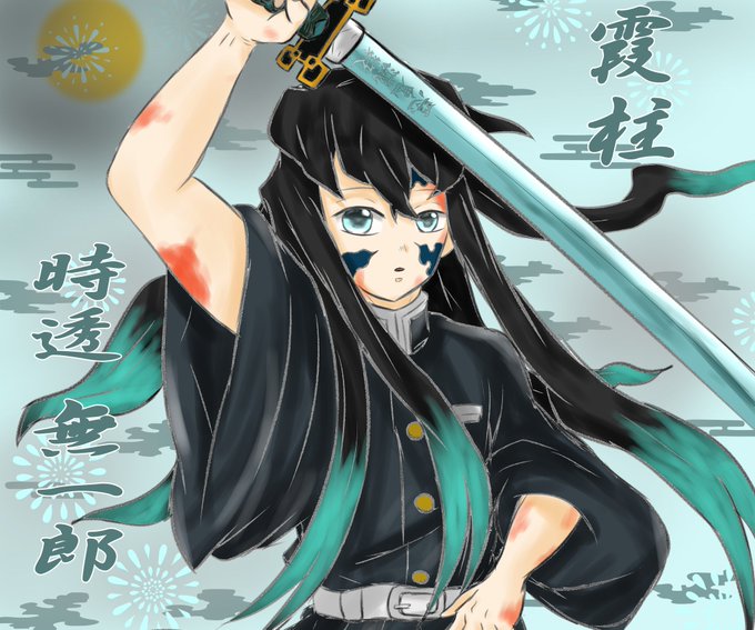 元の鬼滅の刃 柱 イラスト 目 ただのディズニー画像 元の鬼滅の刃 柱 イラスト 目 ただのディズニー画像