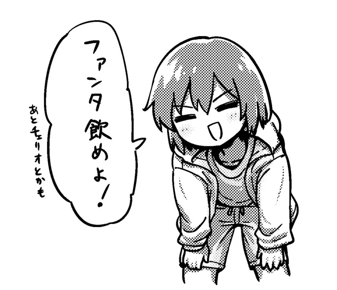 中高生男子のファンへの受け答えが割といい加減な永吉昴 