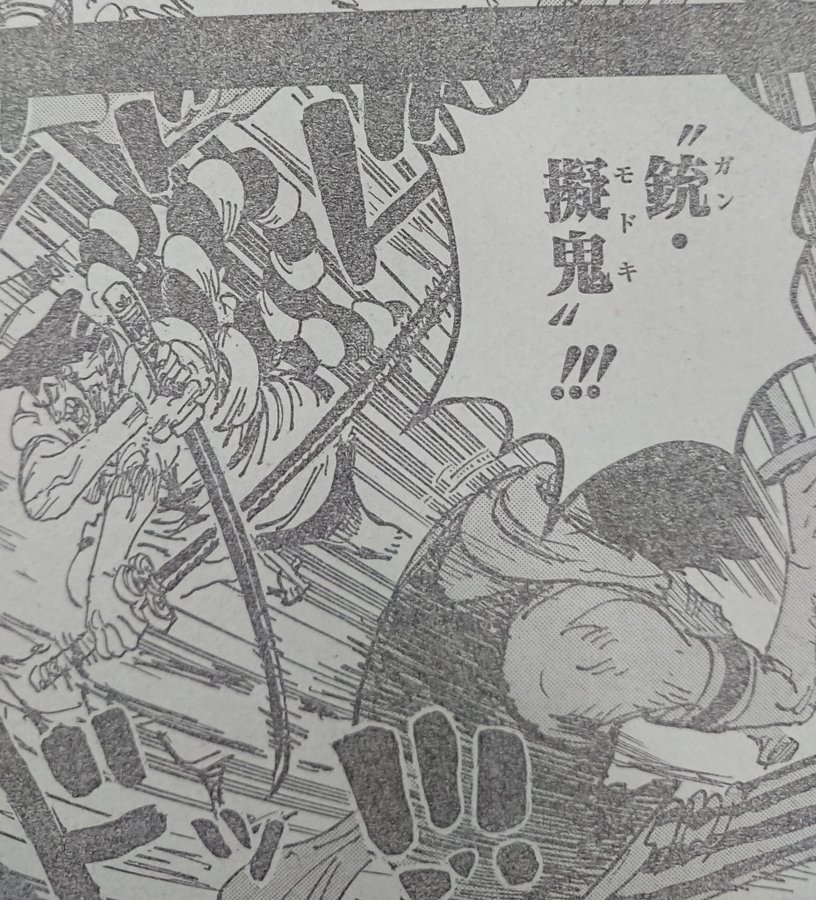 ワンピースのおでんはモモの助と日和の父で妻は誰 謎や真相を調査 漫画ネタバレ感想 考察の庭