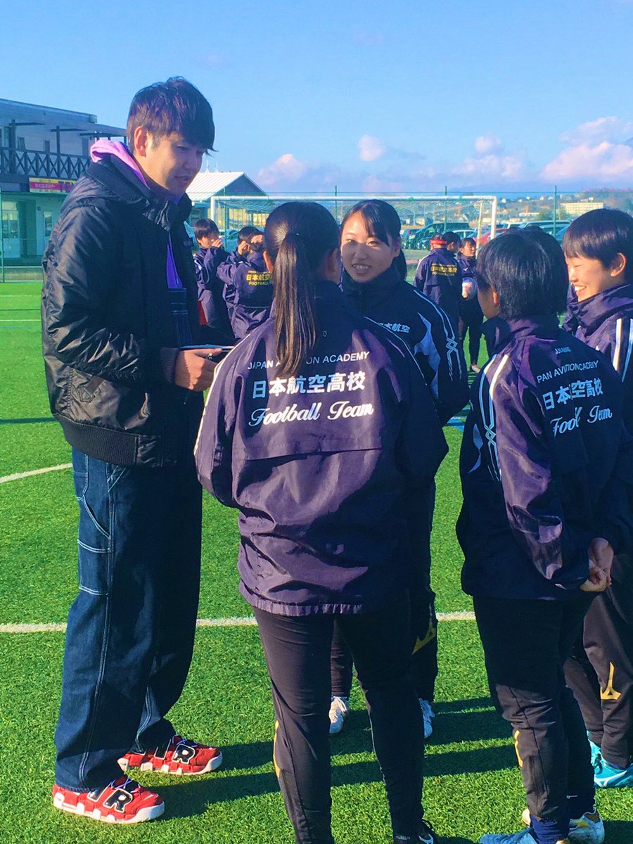 日本航空高校女子サッカー部
