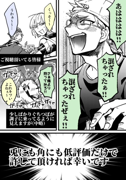 しのうにさん と Hnkl のやりとり 2 Whotwi グラフィカルtwitter分析