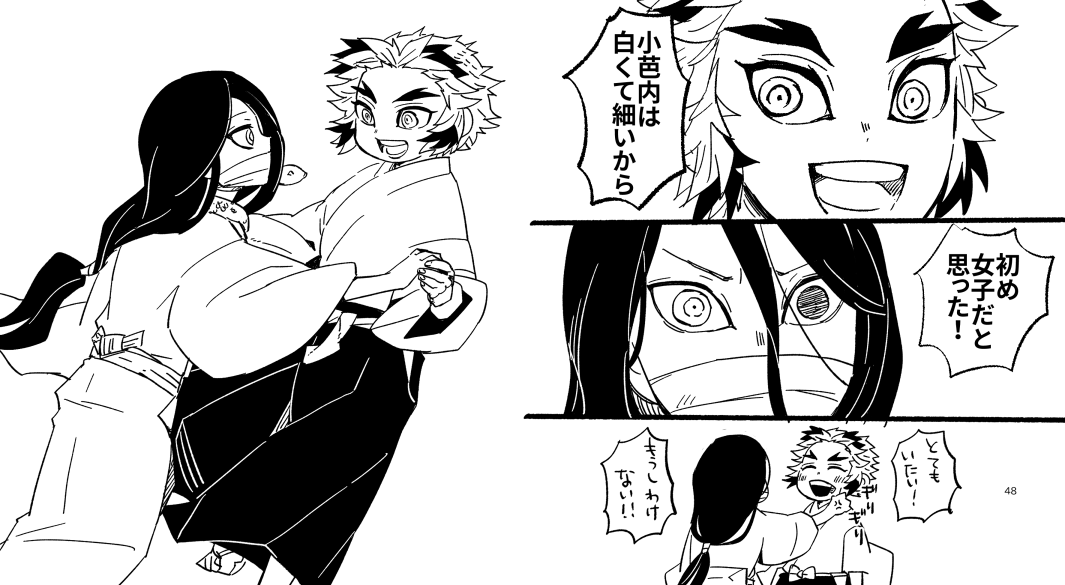 本誌読了済み向け 