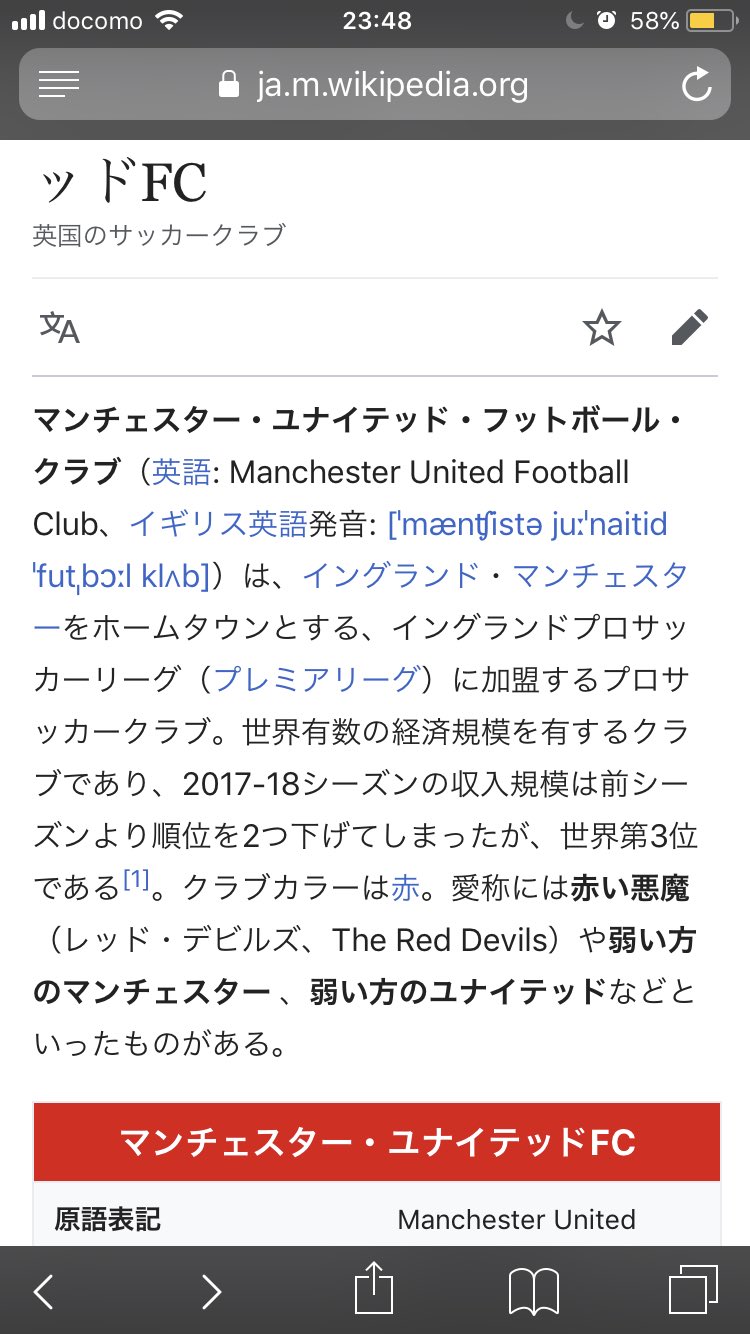 弱きを助け強きを挫く Twitter Search Twitter
