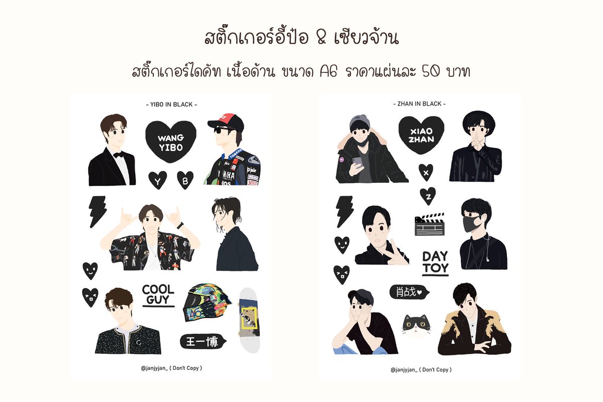 ♡ แจนจี้แจน tweet media