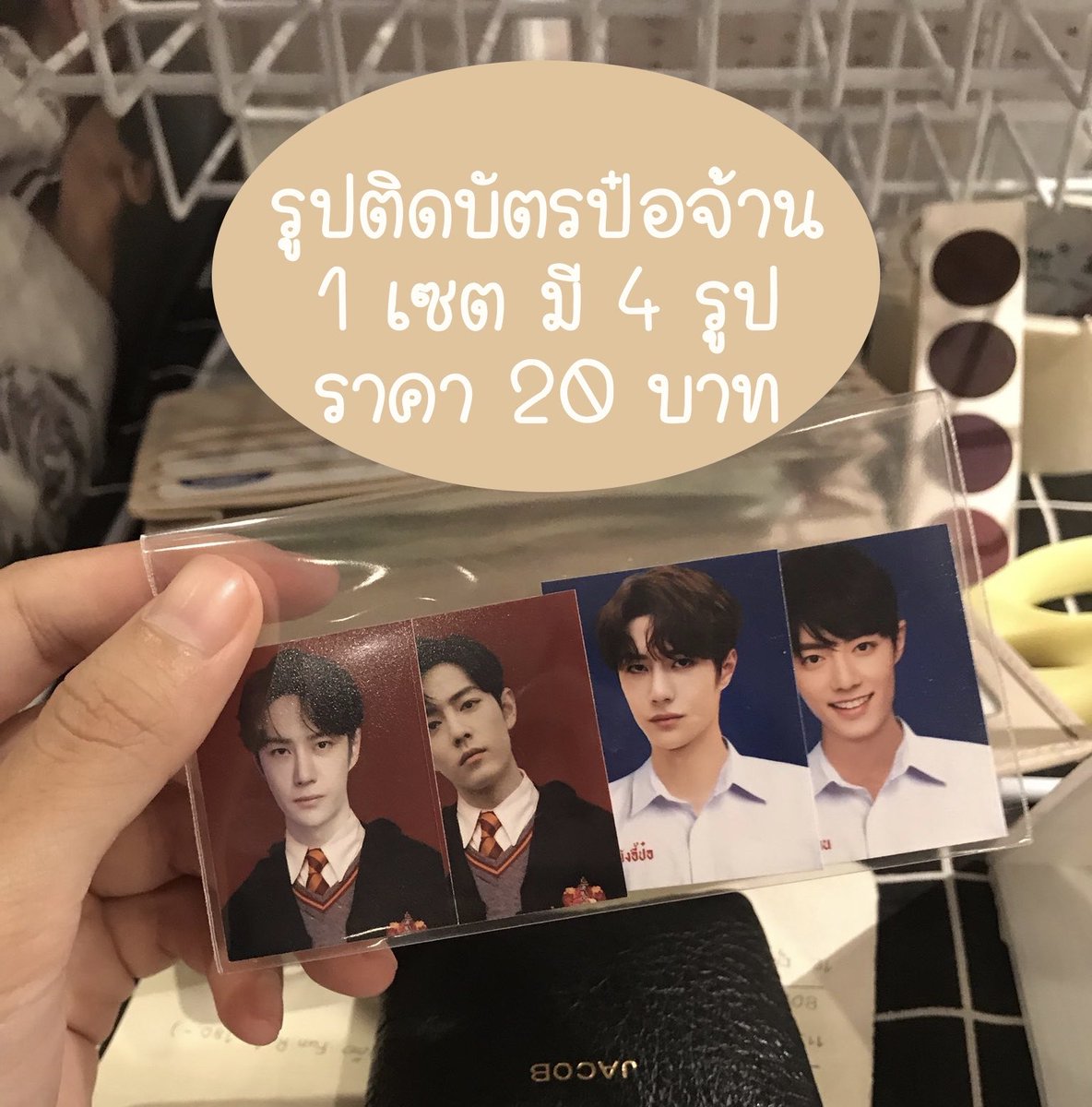 💌รอบไปรษณีย์ #BOZHANFAIR ❤️
มาแย้วววค่าา กรอกแบบฟอร์มได้เยย
สามารถสั่งผ่าน DM ได้นะคะ เผื่อใคร
ไม่สะดวกสั่งผ่านแบบฟอร์ม 🥰💕
💖 มีอะไรสอบถามได้เยยนะคะ 

🍰 docs.google.com/forms/d/e/1FAI…
🐰หมายเหตุ : เริ่มส่งของวันที่ 6 มกราคม
สั่งได้เรื่อยๆเลยนะคะ 💕 #ป๋อตี้จ้านเก้อ