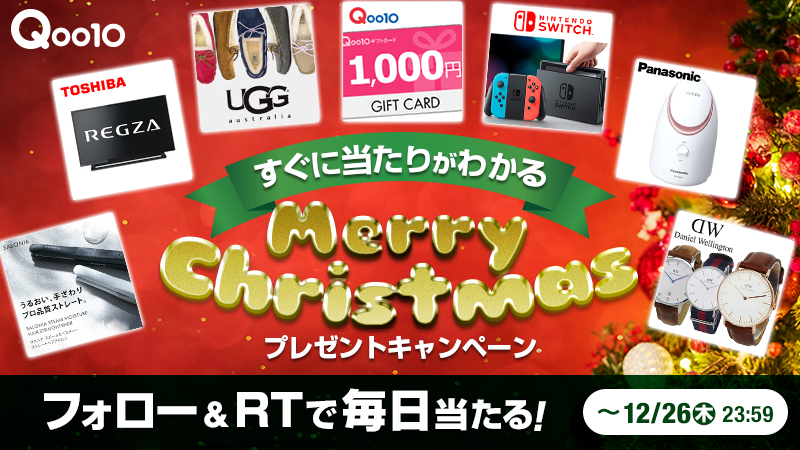 Qoo10_Shopping tweet picture