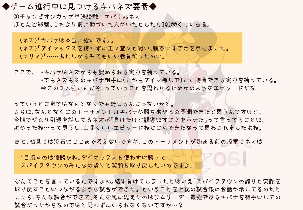 Sakunosuke 半年後からの添削